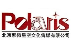 北京紫微星空文化傳媒 文化傳媒領域的新星